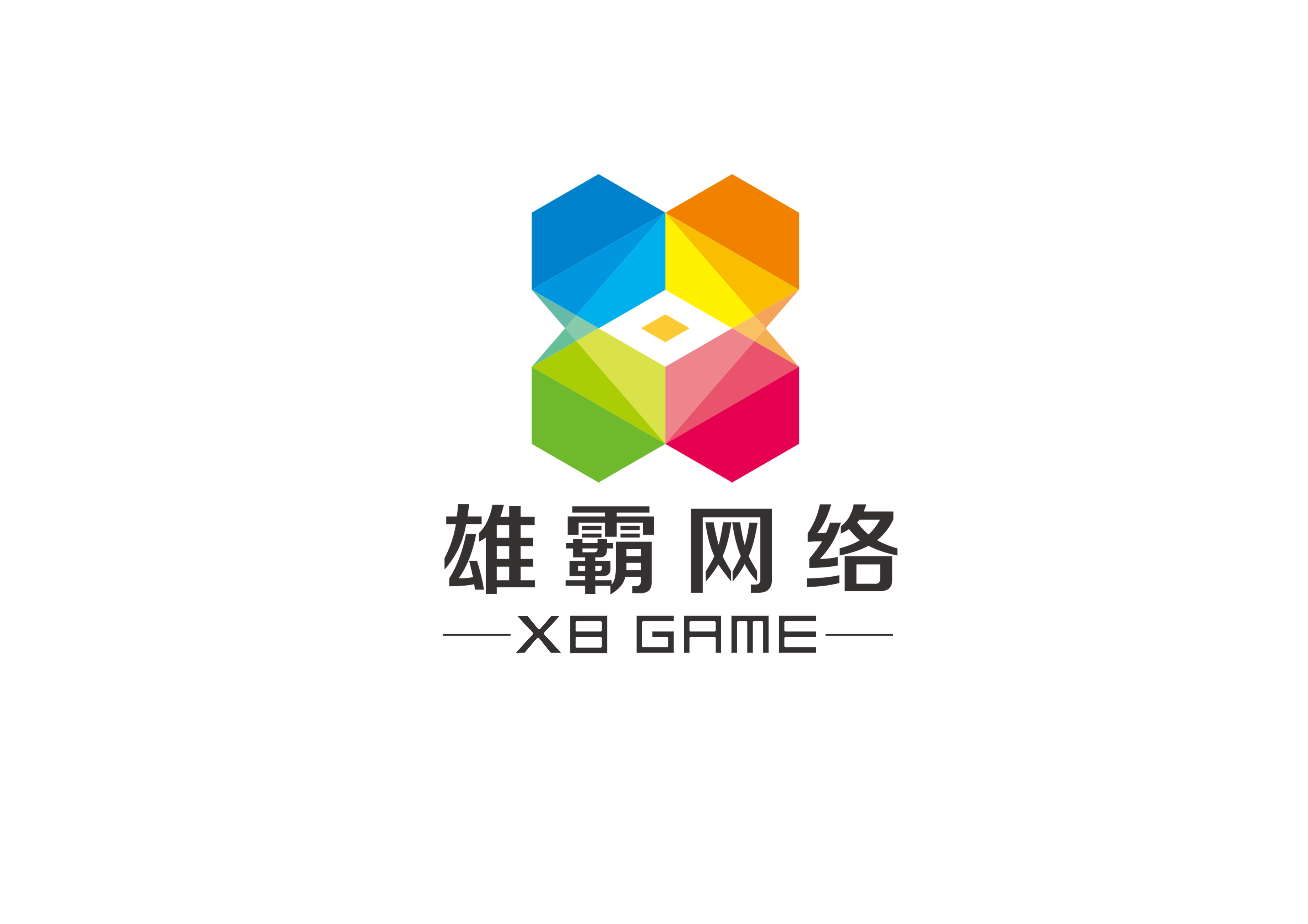 從游戲運(yùn)維工程師到游戲開發(fā) 職業(yè)路徑與技術(shù)融合