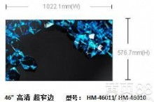 吉林市科技開發實業公司 深耕IT領域，打造產品與服務的雙重優勢