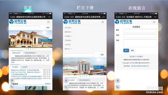 數(shù)字化服務(wù)全解析 從網(wǎng)站設(shè)計(jì)到微信開發(fā)的一站式解決方案